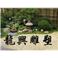 工程安裝圖42