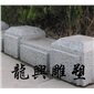 路邊石6