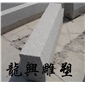 路邊石16