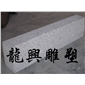路邊石26