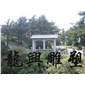 牌坊、涼亭、長(zhǎng)廊、龍柱