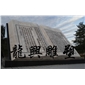 書