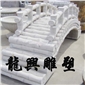 石橋、欄桿9