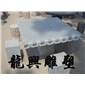 石桌板凳9
