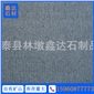G654龍眼面板材