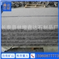 G654 荔枝面路沿石