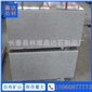 G654 芝麻黑 光面 荔枝面路沿石