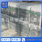 G654墓碑石料
