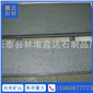 芝麻黑 荔枝面板材 G654花崗巖