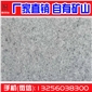 芝麻白火燒板 芝麻白路沿石  花崗巖路緣石 路側(cè)石 平石 加工
