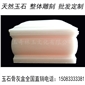 川玉一生清白殯葬用品手工工藝品