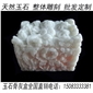 仿玉精品龍鳳