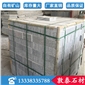 芝麻灰 G655 小方塊 石磚