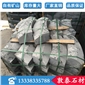 弧形路沿石 G654花崗巖