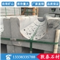U型路沿石 G654花崗巖