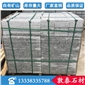 G623工程板、芝麻黑G654、深灰麻、芝麻灰、芝麻白、654石材、655石材、福建灰麻、蝦紅、黃銹