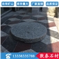 花崗巖 圓形 太陽傘底座