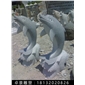 海豚石雕，大理石海豚雕塑