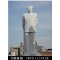 毛主席石雕，漢白玉毛主席雕塑