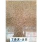 丁香黃暖黃