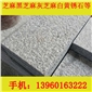 G655菠蘿面