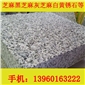 G655菠蘿面 3