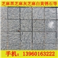 G654菠蘿面小方塊 1