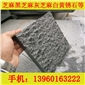 G654菠蘿面小方塊