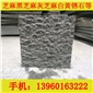 G654菠蘿面小方塊