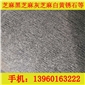 G654龍眼面 2