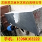 G654園林光面石椅 1