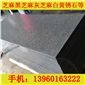 出口歐洲火燒A料