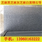 G654A料拉絲面 1