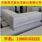 樹(shù)池 2