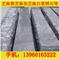 芝麻黑 25