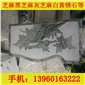 影雕 1