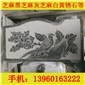 影雕 2