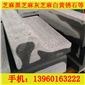 芝麻黑 15