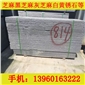 芝麻黑 18