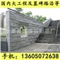 G654芝麻黑 G655 G614 G603 銹石 29