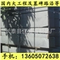 G654芝麻黑 G655 G614 G603 銹石 5