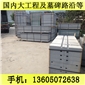 G654芝麻黑 G655 G614 G603 銹石 10