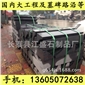 G654芝麻黑 G655 G614 G603 銹石 21