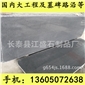 G654芝麻黑 G655 G614 G603 銹石 23