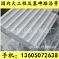 G654芝麻黑 G655 G614 G603 銹石 26