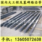 G654芝麻黑 G655 G614 G603 銹石 27