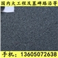 G654芝麻黑 G655 G614 G603 銹石 31
