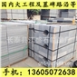 G654芝麻黑 G655 G614 G603 銹石 32