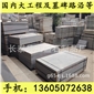 G654芝麻黑 G655 G614 G603 銹石 33