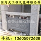 G654芝麻黑 G655 G614 G603 銹石 34